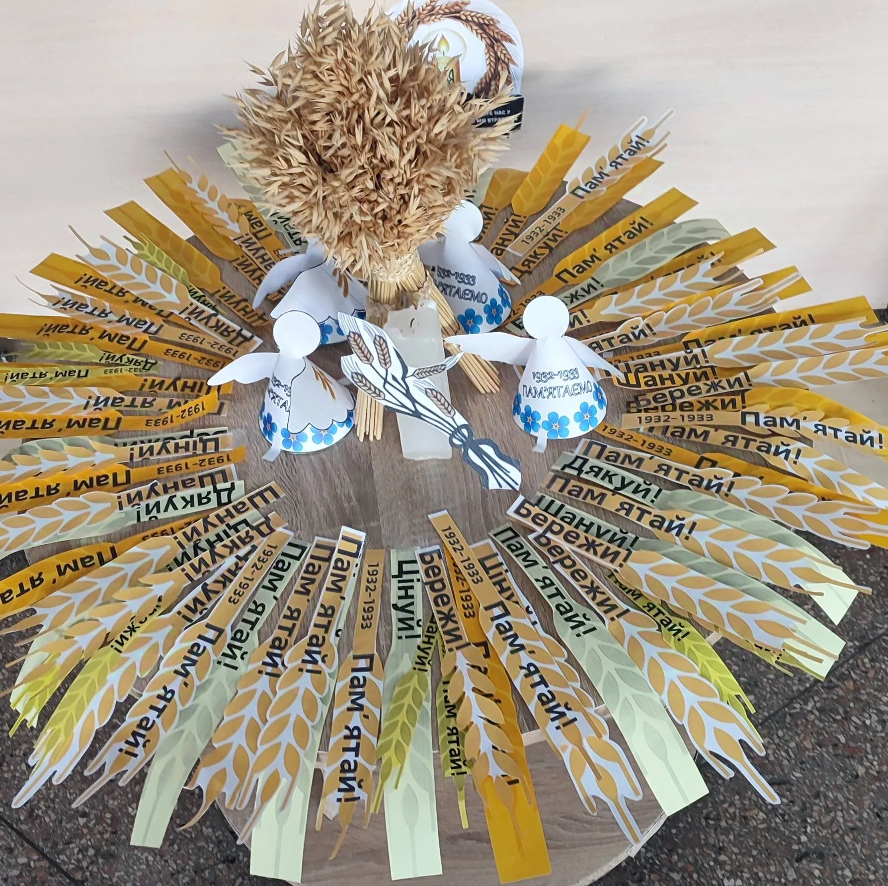 День пам&rsquo;яті жертв Голодомору