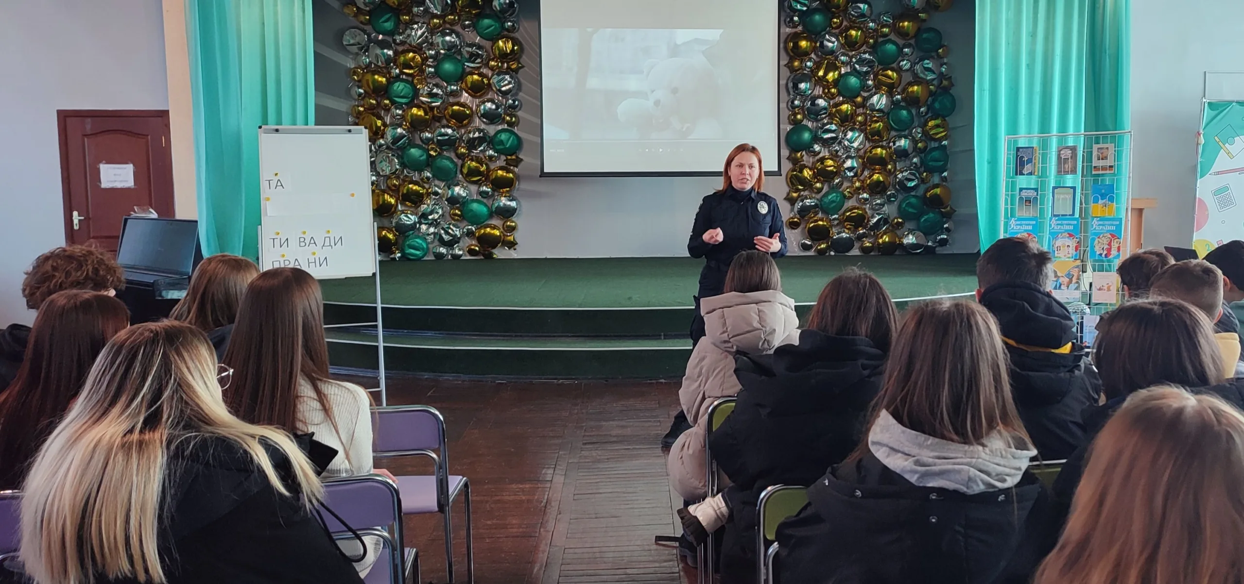 День безпечного Інтернету