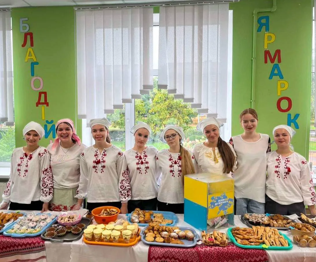 Благодійний ярмарок