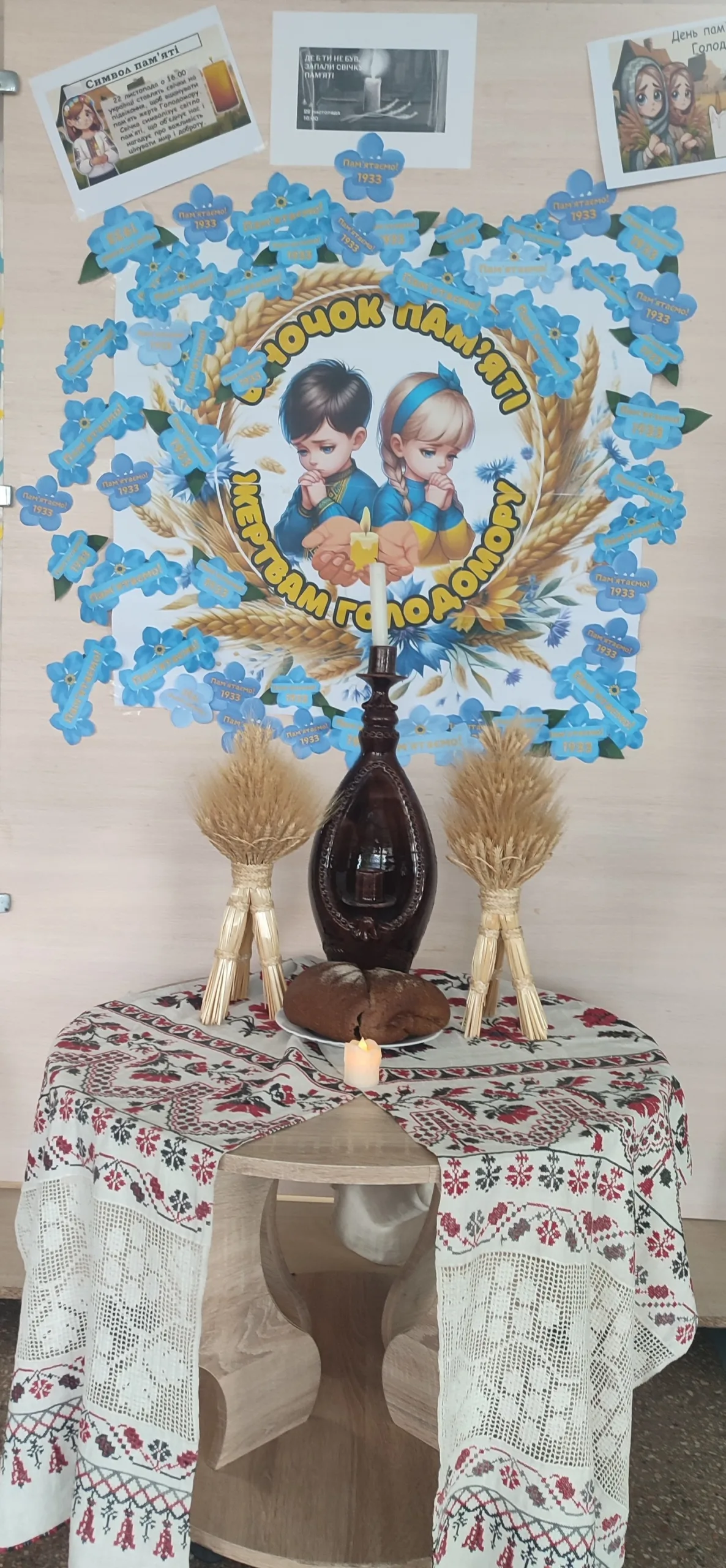 Свічка пам’яті – вогонь, що не згасає