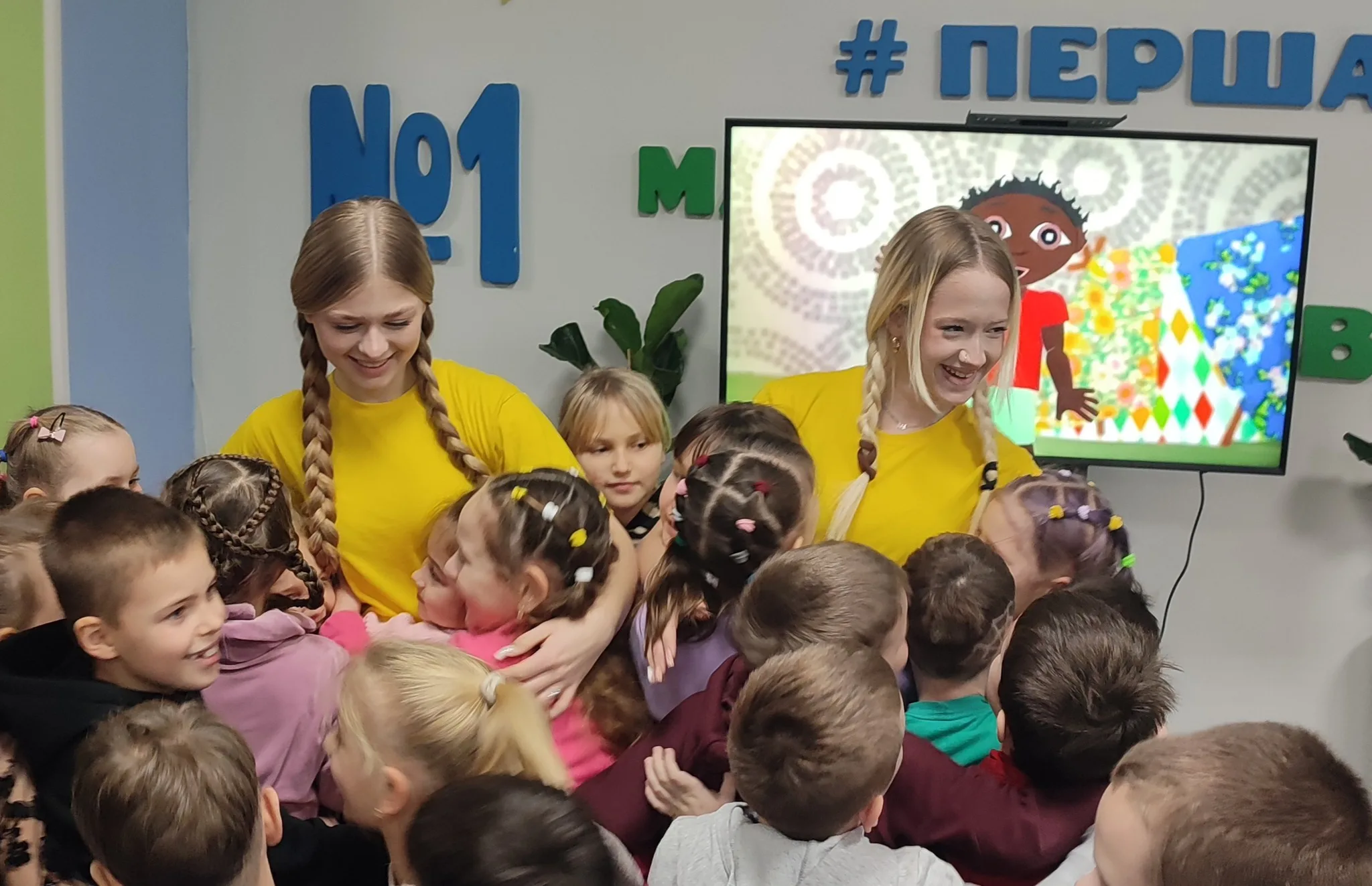 Ми є. Ми рівні.